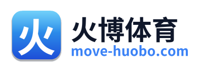 火博体育
